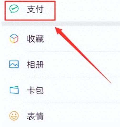 娄底最新微信卡包怎么绑定医保卡方法分析(最方便真实的娄底微信卡包怎么绑定医保卡号方法)