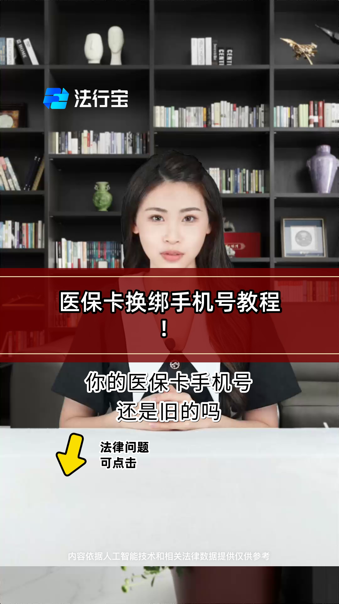 娄底最新医保卡如何绑定手机电子医保卡方法分析(最方便真实的娄底医保卡如何绑定手机电子医保卡使用方法)