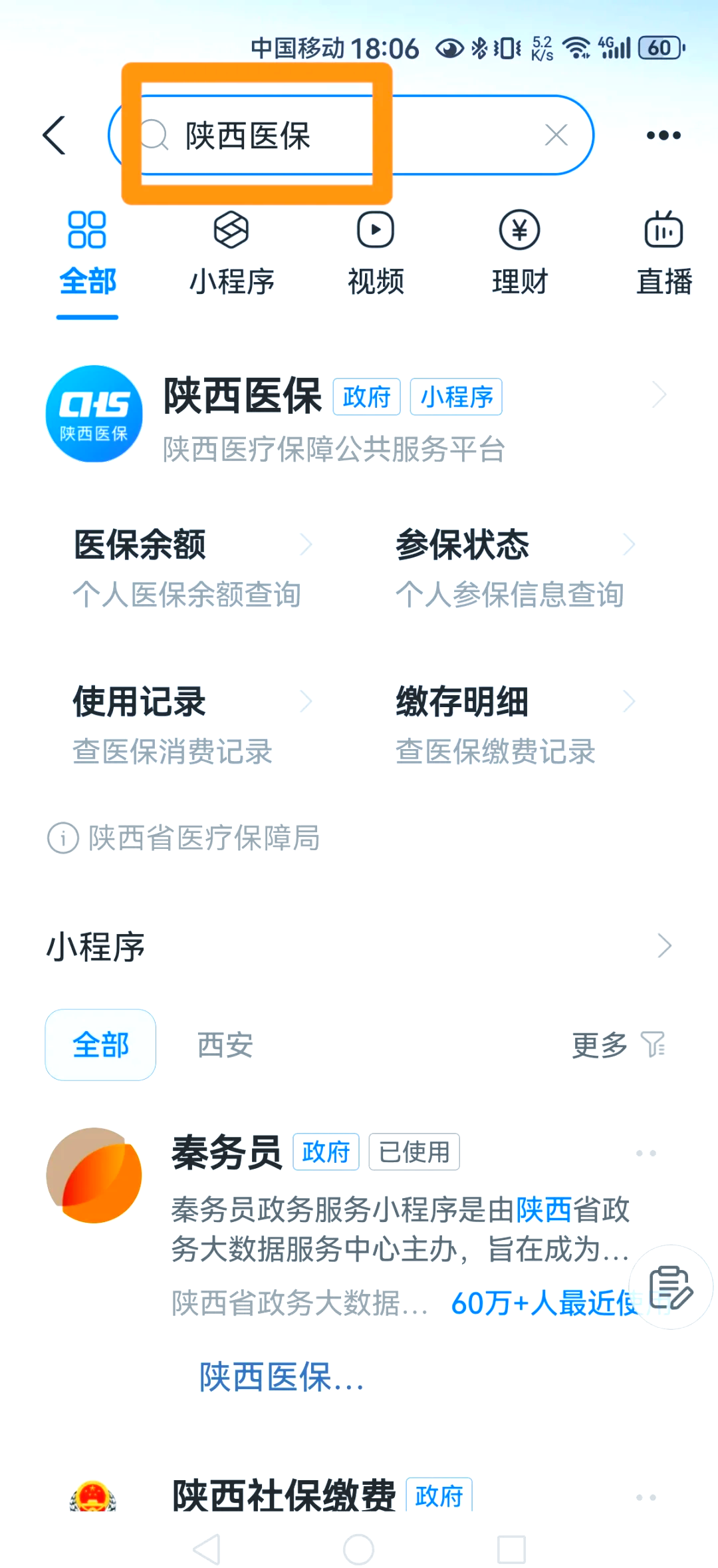 娄底最新医保卡怎么绑定家人方法分析(最方便真实的娄底支付宝电子医保卡怎么绑定家人方法)