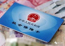 娄底最新急用钱套医保卡黄牛电话方法分析(最方便真实的娄底急用钱套医保卡联系方式v渠道方法)
