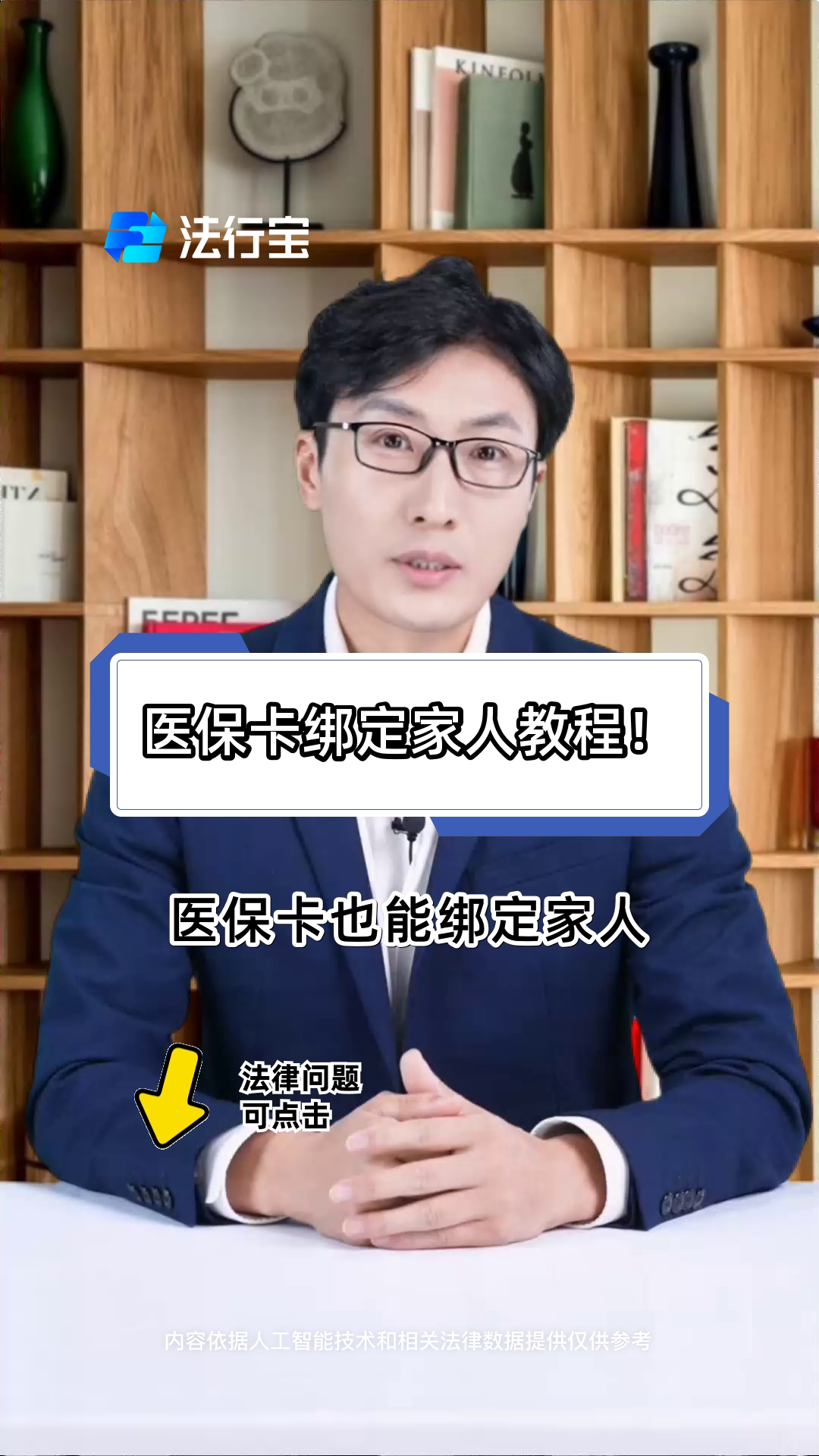 娄底最新医保卡怎么绑到微信上用不了方法分析(最方便真实的娄底医保卡绑微信为什么提不出来钱方法)