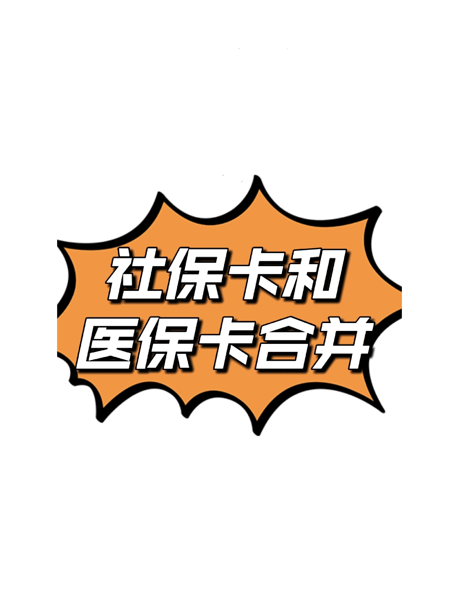 娄底最新医保卡套取现金渠道方法分析(最方便真实的娄底医保取现24小时微信方法)