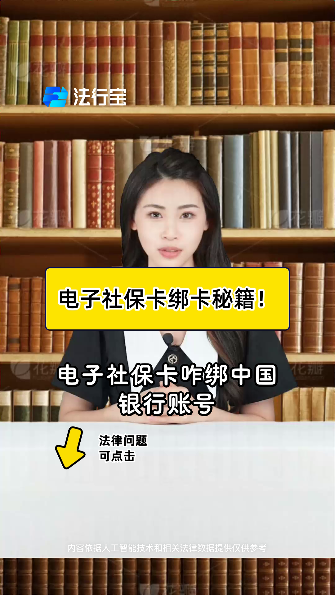 娄底最新怎样把医保卡绑在微信上方法分析(最方便真实的娄底医保怎么绑定到微信方法)