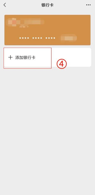 娄底最新怎么绑定非本人的银行卡方法分析(最方便真实的娄底怎么绑定非本人银行卡短信通知方法)