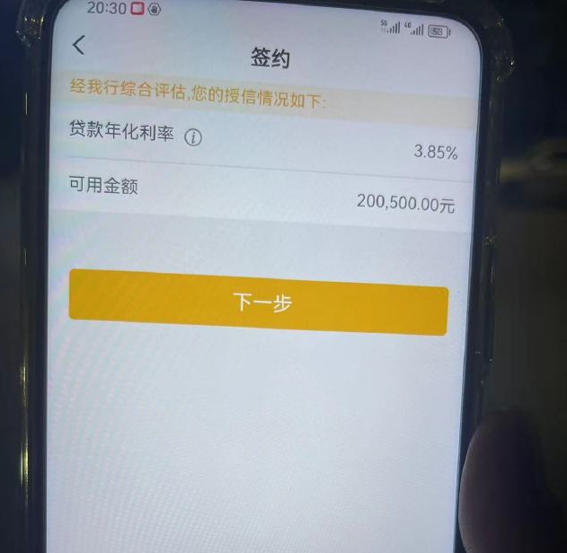 娄底最新贷款需要30%验证资金方法分析(最方便真实的娄底现在贷款需要验证金什么意思方法)