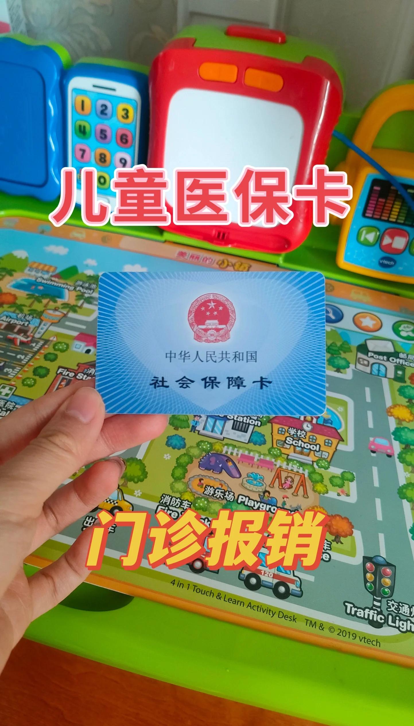娄底最新手机里医保卡方法分析(最方便真实的娄底手机里医保卡怎么删除方法)