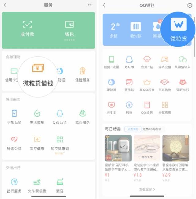 娄底最新急用钱套医保卡微信联系方式方法分析(最方便真实的娄底医保卡套现联系电话方法)