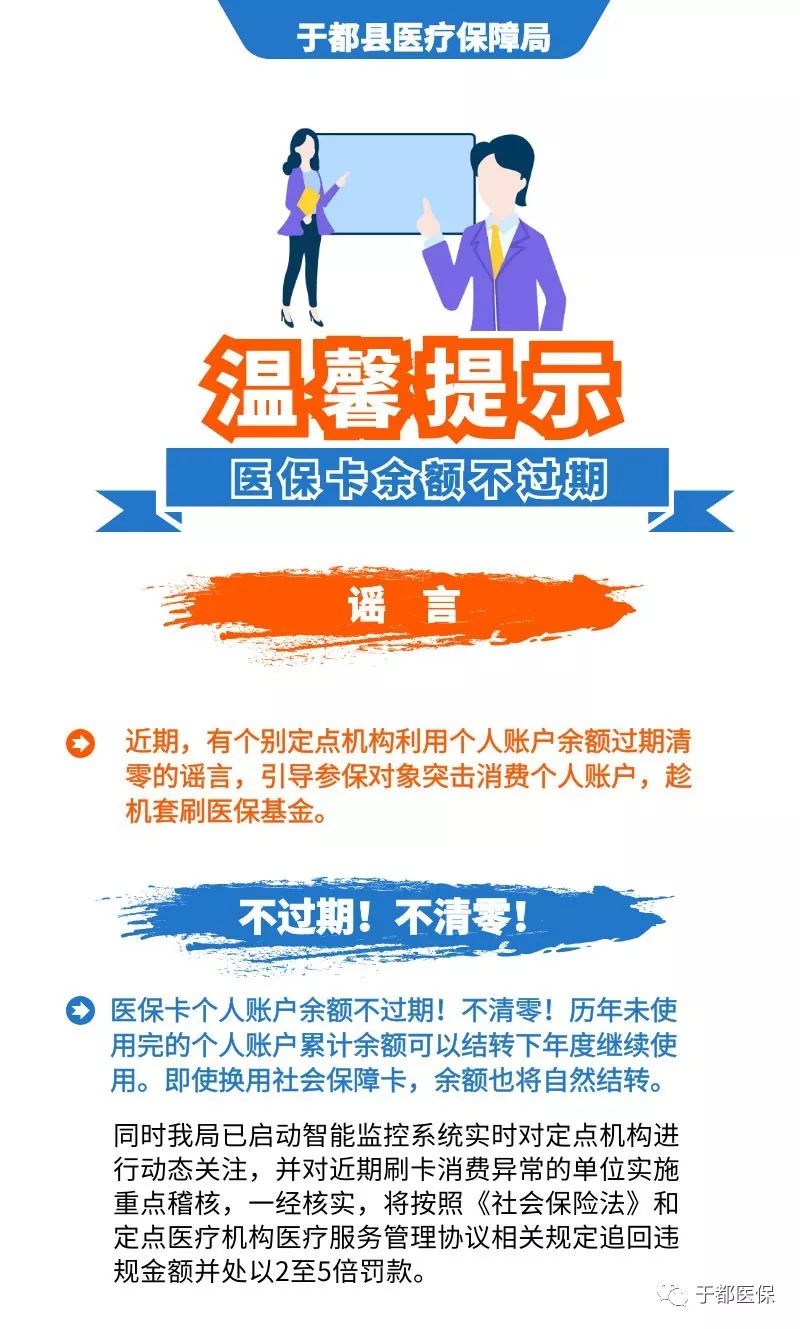 娄底最新24小时医保卡余额回收联系方式方法分析(最方便真实的娄底医保卡回收是什么意思方法)