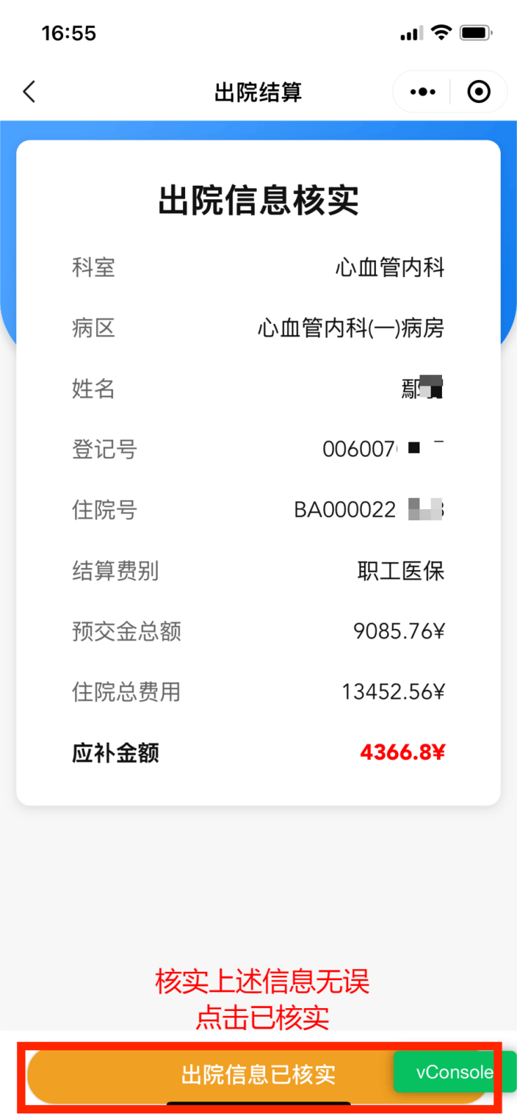 娄底最新怎么把医保卡里的钱取成现金方法分析(最方便真实的娄底怎样把医保卡的钱提取到银行卡方法)