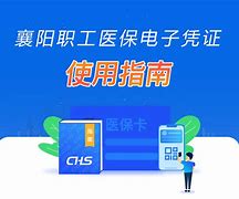 娄底最新怎么把医保卡绑定在微信里面使用方法分析(最方便真实的娄底医保卡怎么绑手机上微信方法)