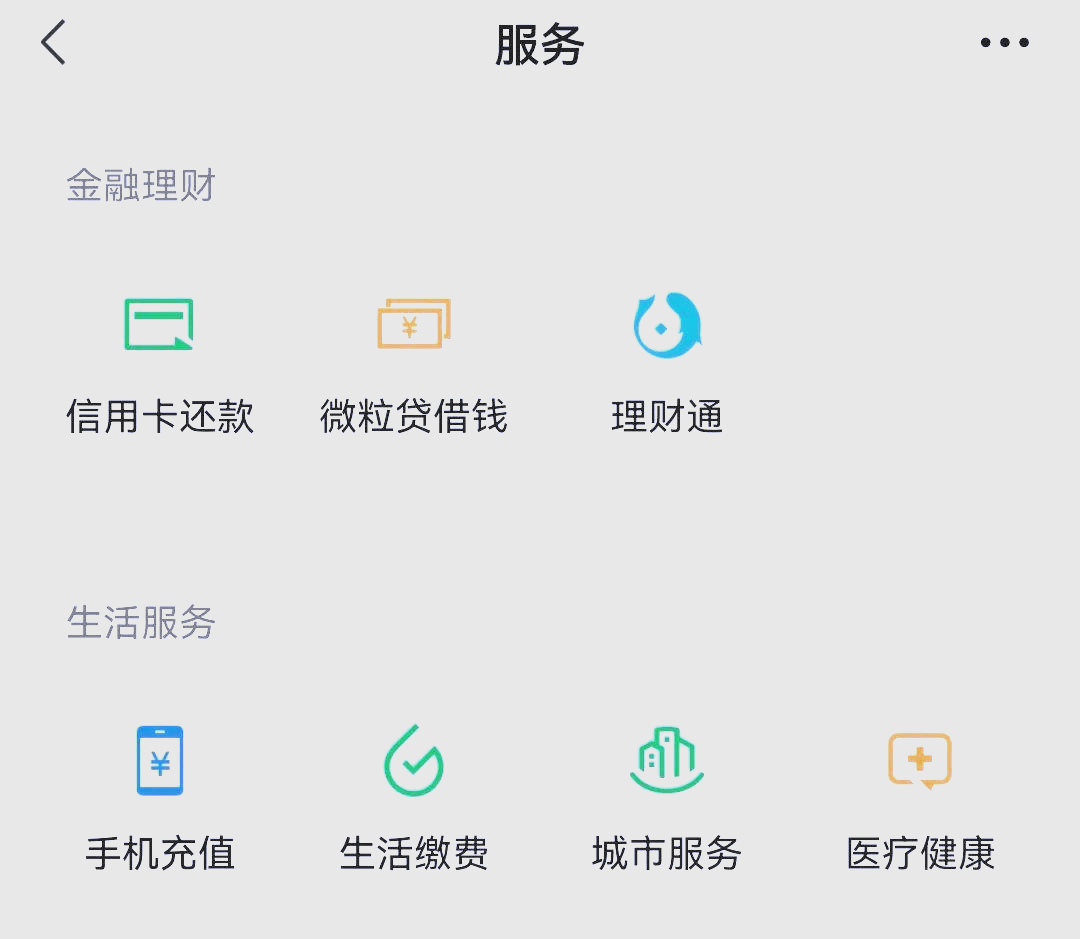 娄底最新医保卡怎么和微信绑定方法分析(最方便真实的娄底医保卡怎么在微信绑定方法)