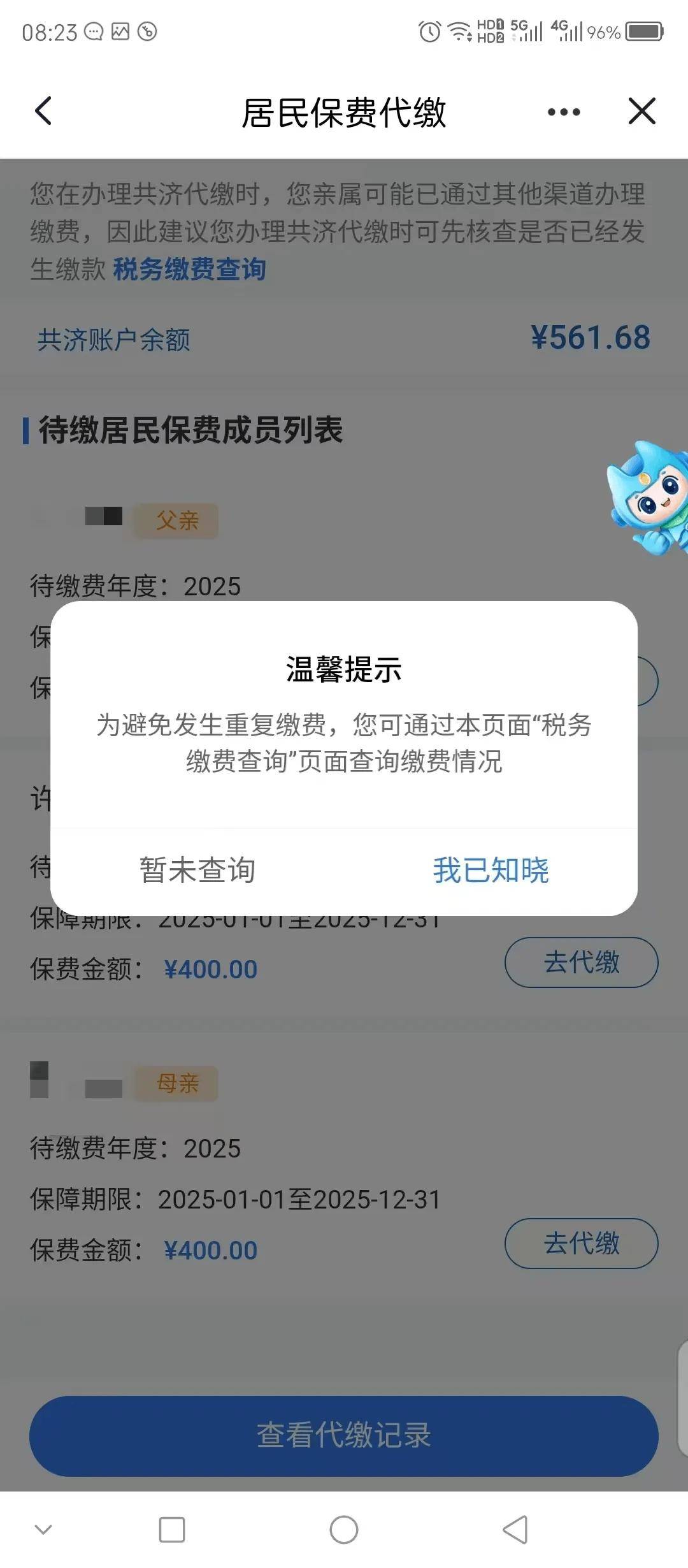 娄底最新急用钱医保取现回收商家微信方法分析(最方便真实的娄底急用钱套医保卡联系方式v渠道方法)