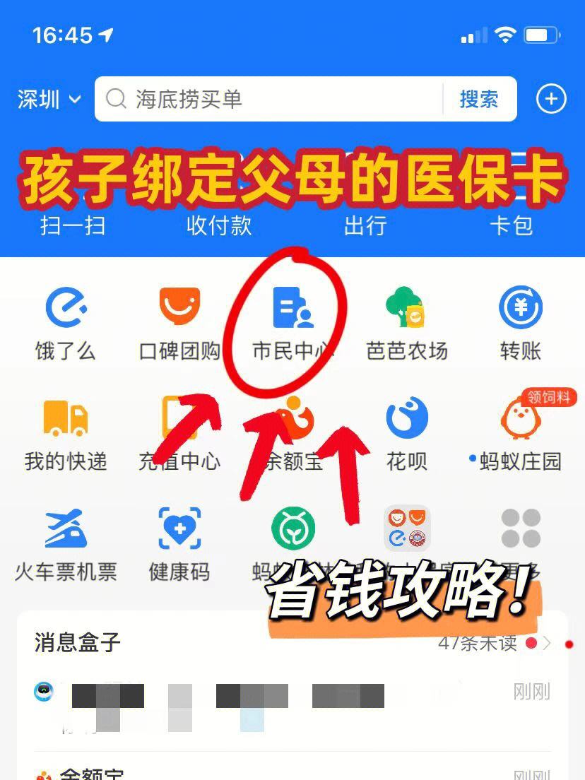 娄底最新医保卡怎么在微信绑定方法分析(最方便真实的娄底医保卡怎么在微信绑定手机号方法)