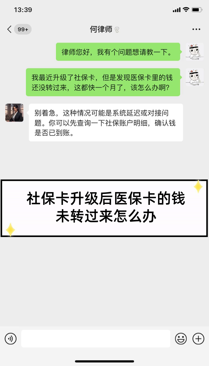 娄底最新医保卡换现金违法吗方法分析(最方便真实的娄底医保换现金是合法的吗方法)