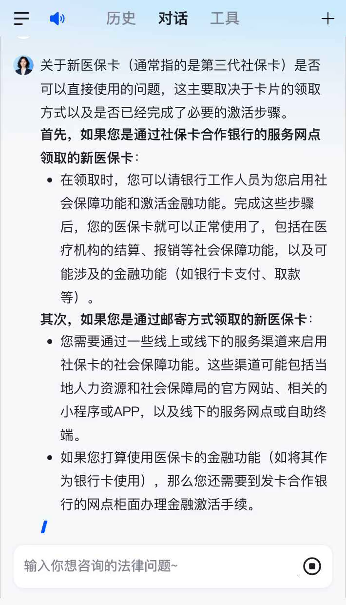 娄底最新通过手机银行能不能取医保卡方法分析(最方便真实的娄底手机银行可以查看医保费用吗方法)