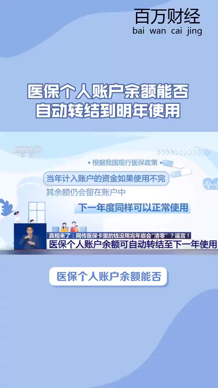 娄底最新医保余额怎么提现到微信方法分析(最方便真实的娄底医保卡的钱怎么提现到微信方法)