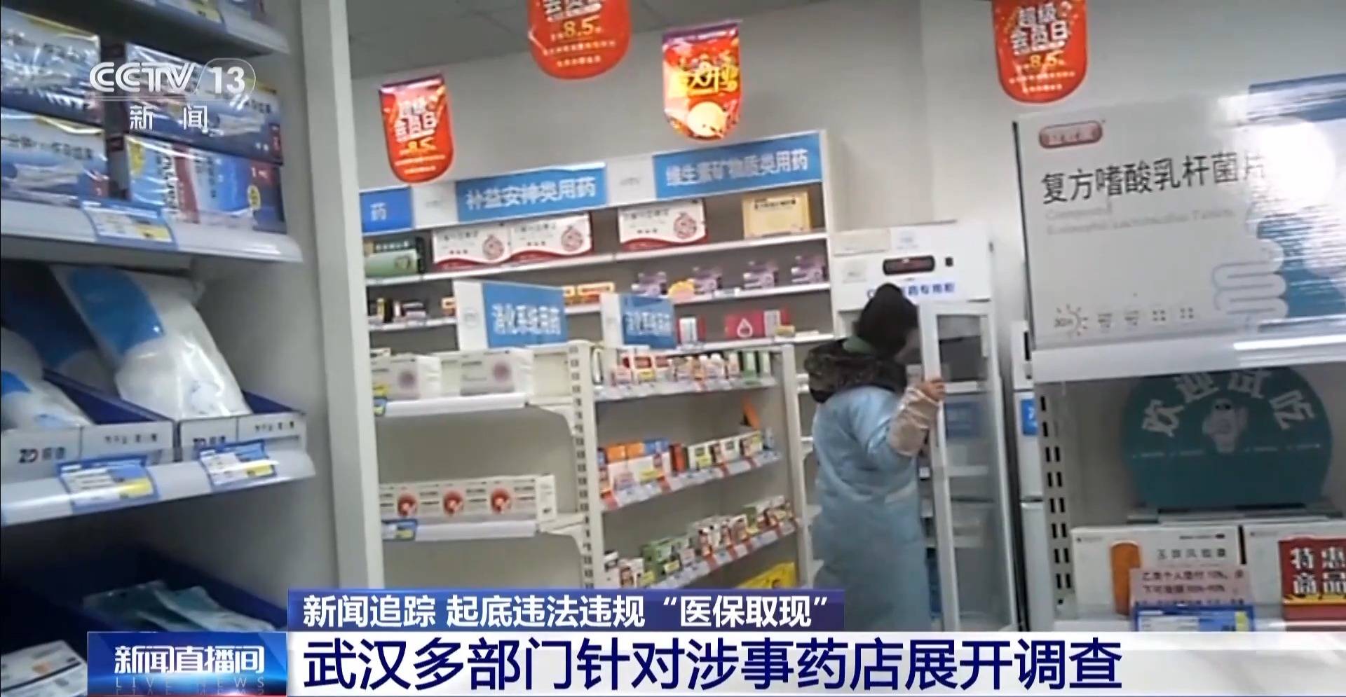 娄底最新医保套现是怎么操作的方法分析(最方便真实的娄底医保套现是怎么操作的呢嶶新qw413612提取方法)