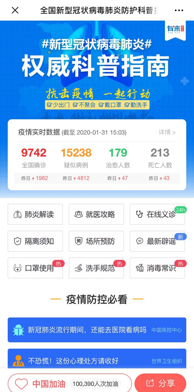 娄底最新24小时高价回收医保方法分析(最方便真实的娄底急用钱如何提取医保卡里的钱方法)