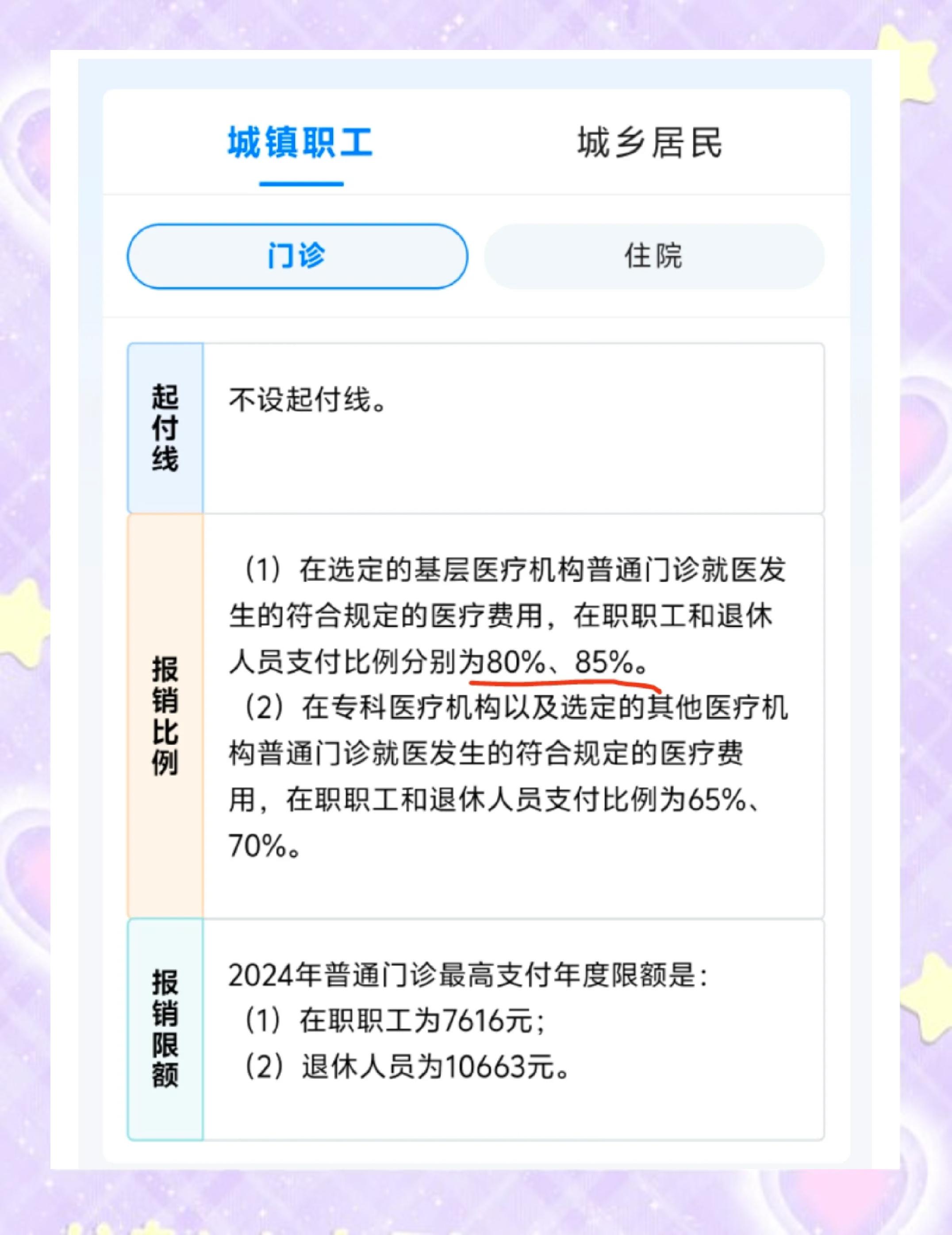 娄底最新医保余额提现方法方法分析(最方便真实的娄底医保卡余额提现技巧方法)