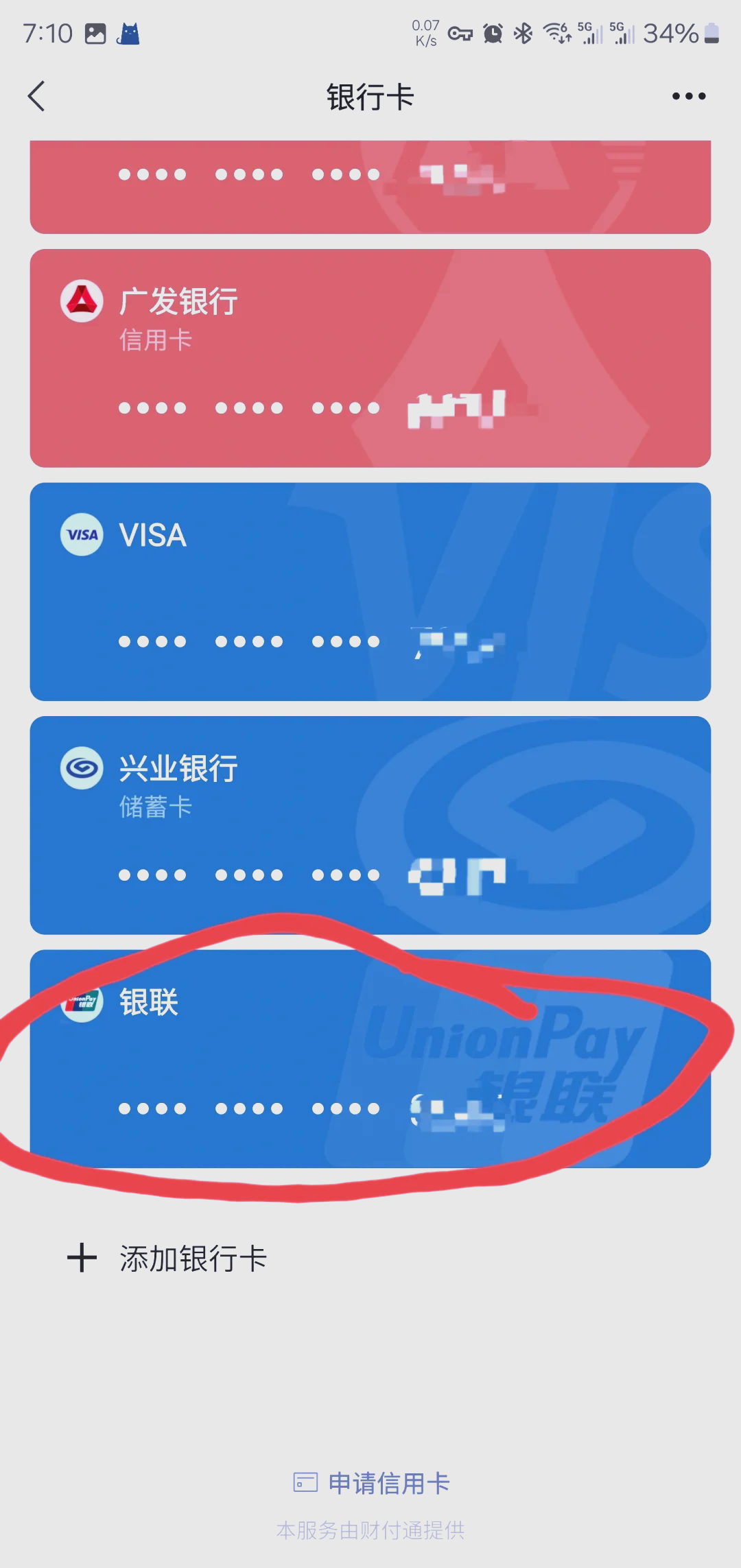 娄底最新社保卡绑定微信钱包方法分析(最方便真实的娄底社保卡绑定微信钱包后社保卡可以提现什么意思方法)
