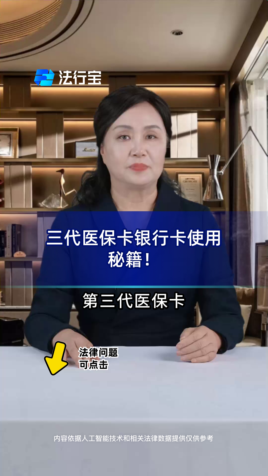 娄底最新医保卡怎么绑定银行卡方法分析(最方便真实的娄底医保卡怎么查询在哪个银行方法)
