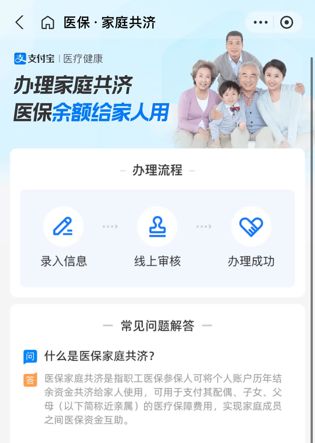娄底最新怎么把医保卡里的钱转到微信方法分析(最方便真实的娄底怎么把医保卡里的钱转到微信找唯欣qw413612提出方法)