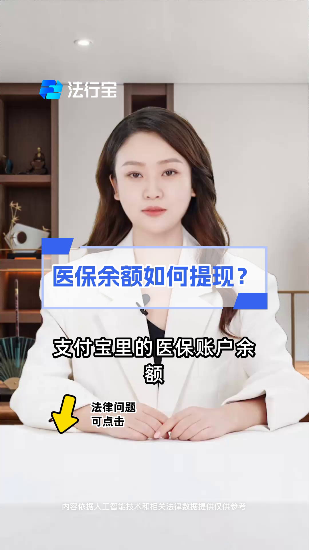 娄底最新医保停保了余额怎么提现方法分析(最方便真实的娄底医保卡停保后里面的钱怎么取方法)