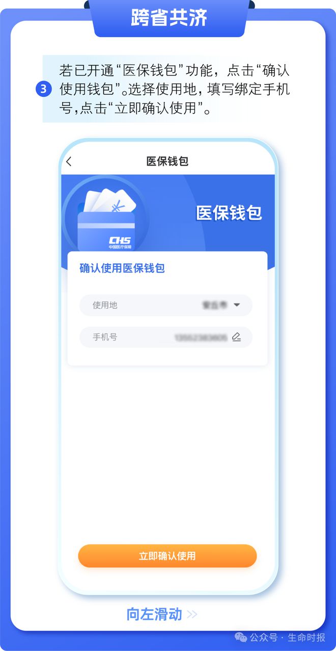 娄底最新医保卡的钱怎么用手机取出来方法分析(最方便真实的娄底医保卡的钱怎么用手机取出来呢方法)