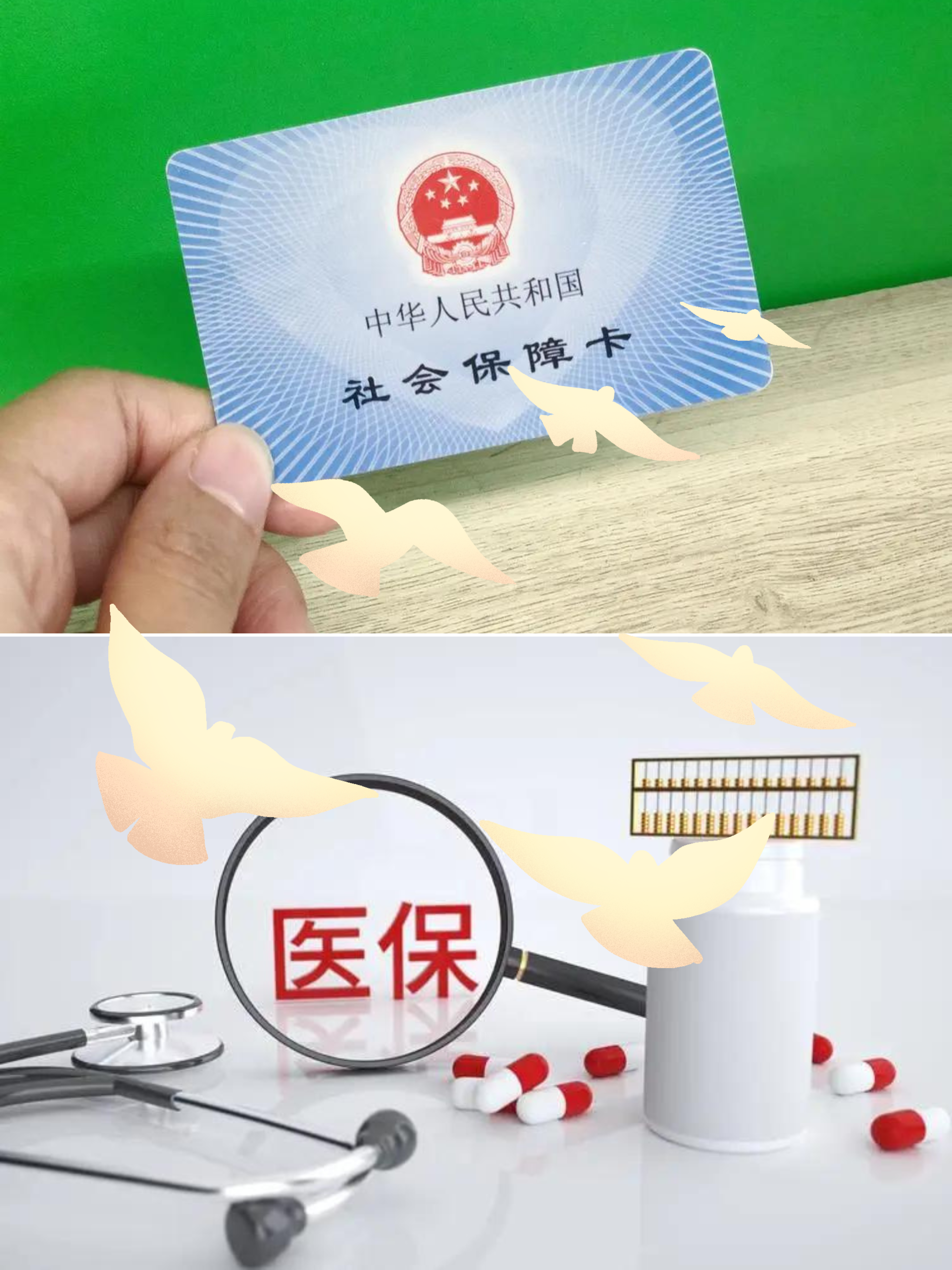 娄底最新怎么把医保卡的钱转到银行卡里方法分析(最方便真实的娄底怎么把医保卡的钱转出来方法)