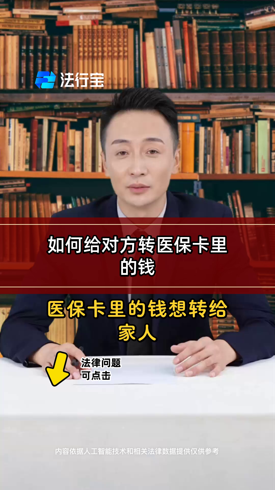 娄底最新医保换现金是合法的吗方法分析(最方便真实的娄底医保换现金是合法的吗安全吗方法)