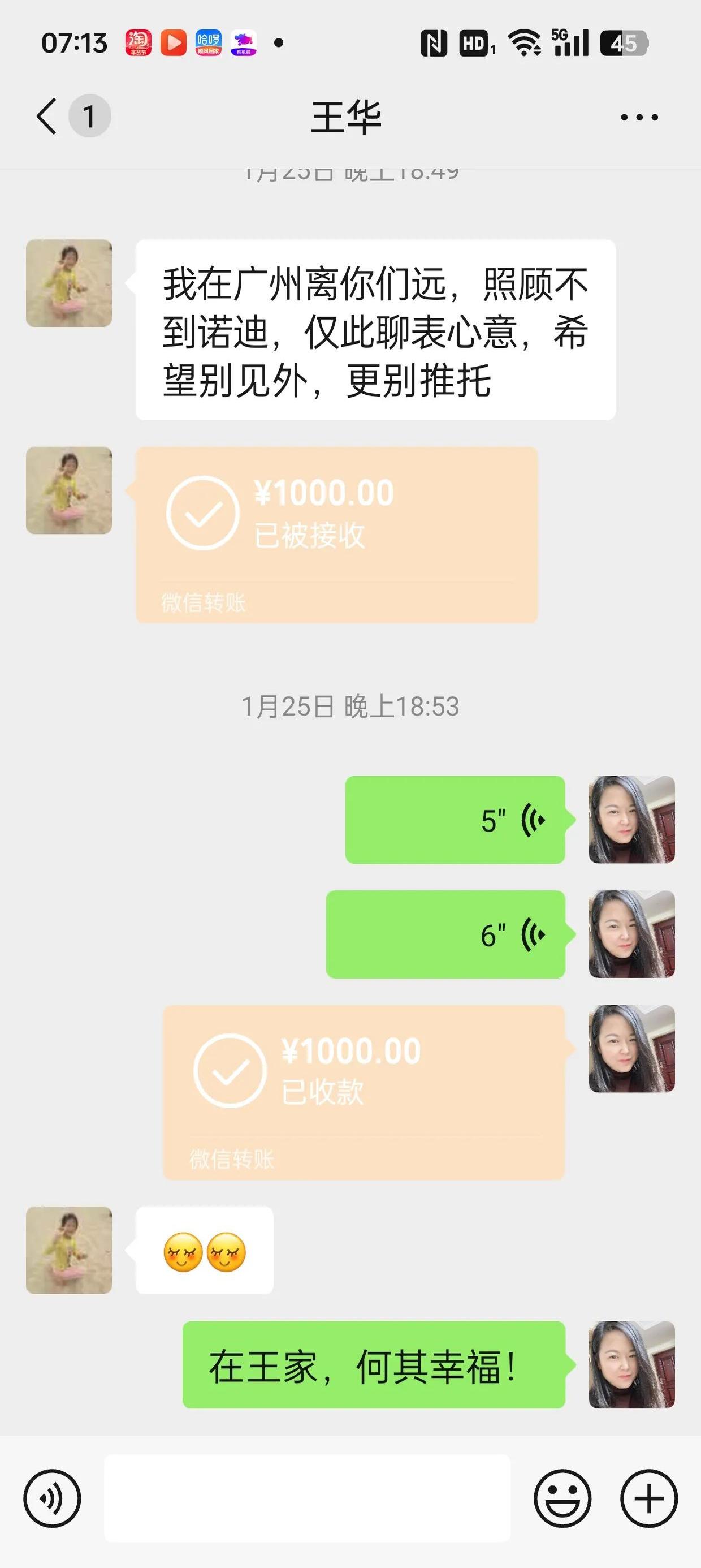 娄底最新微信换现金套路方法分析(最方便真实的娄底微信换现金去哪里换方法)