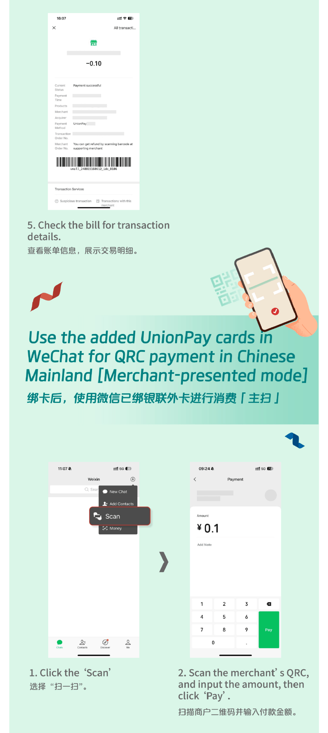 娄底最新怎么把医疗卡绑定微信方法分析(最方便真实的娄底怎么把医疗卡绑定微信支付方法)