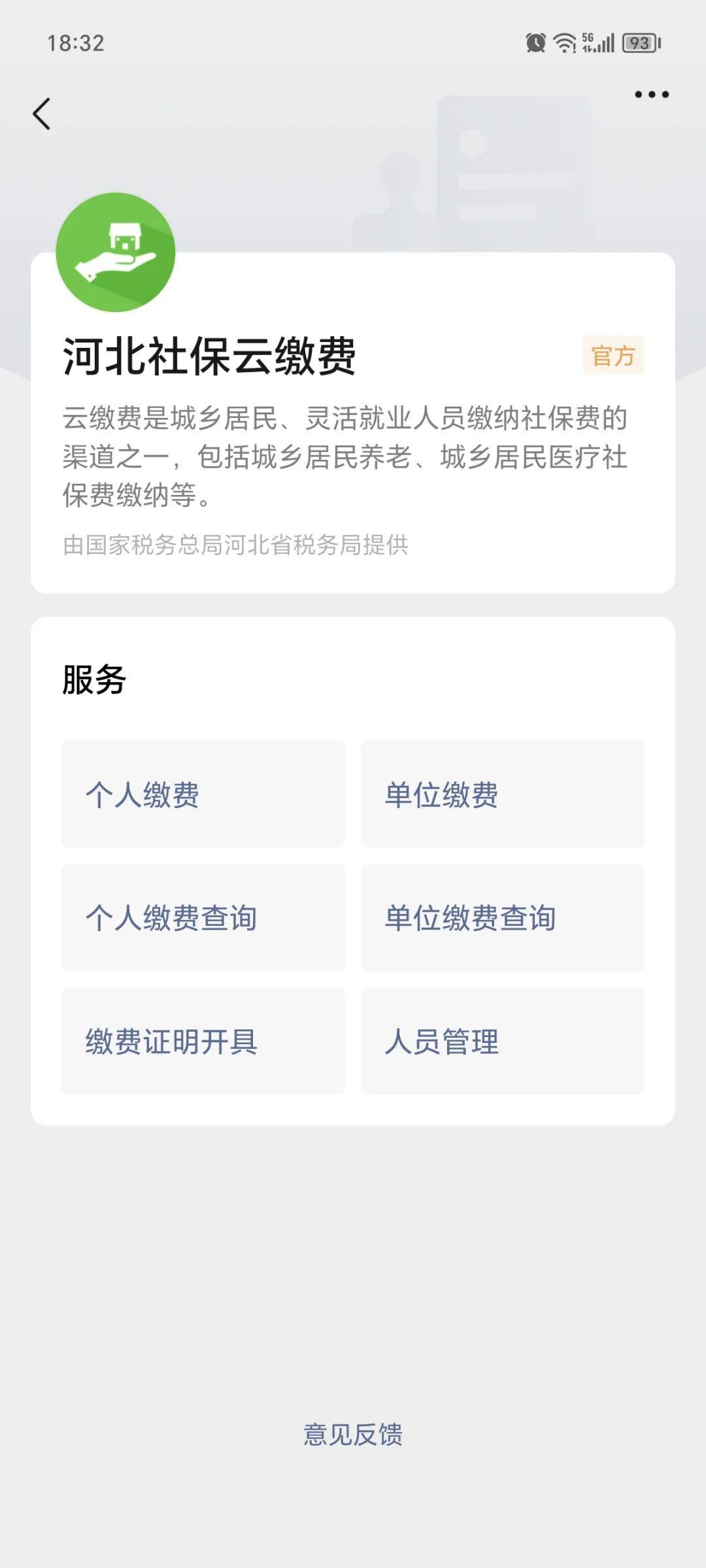 娄底最新医保取现24小时微信方法分析(最方便真实的娄底医保取现24小时微信300块钱方法)