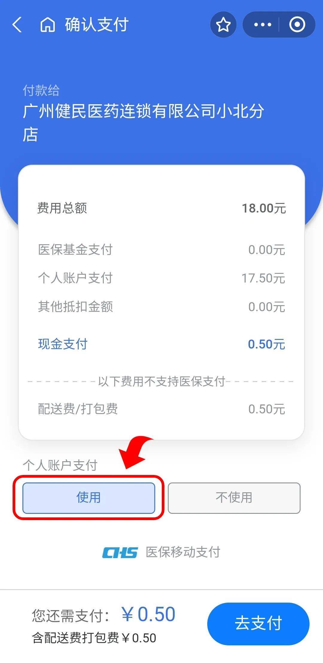 娄底最新个人医保余额怎么提取出来方法分析(最方便真实的娄底个人医保余额怎么提取出来用方法)