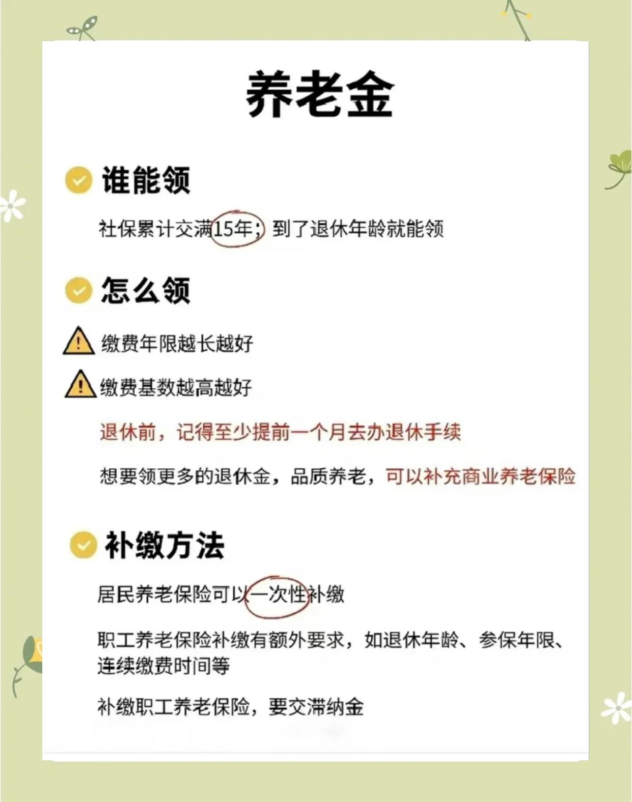 娄底最新医保账户的钱怎么取现方法分析(最方便真实的娄底医保卡里医保账户的钱如何提现方法)