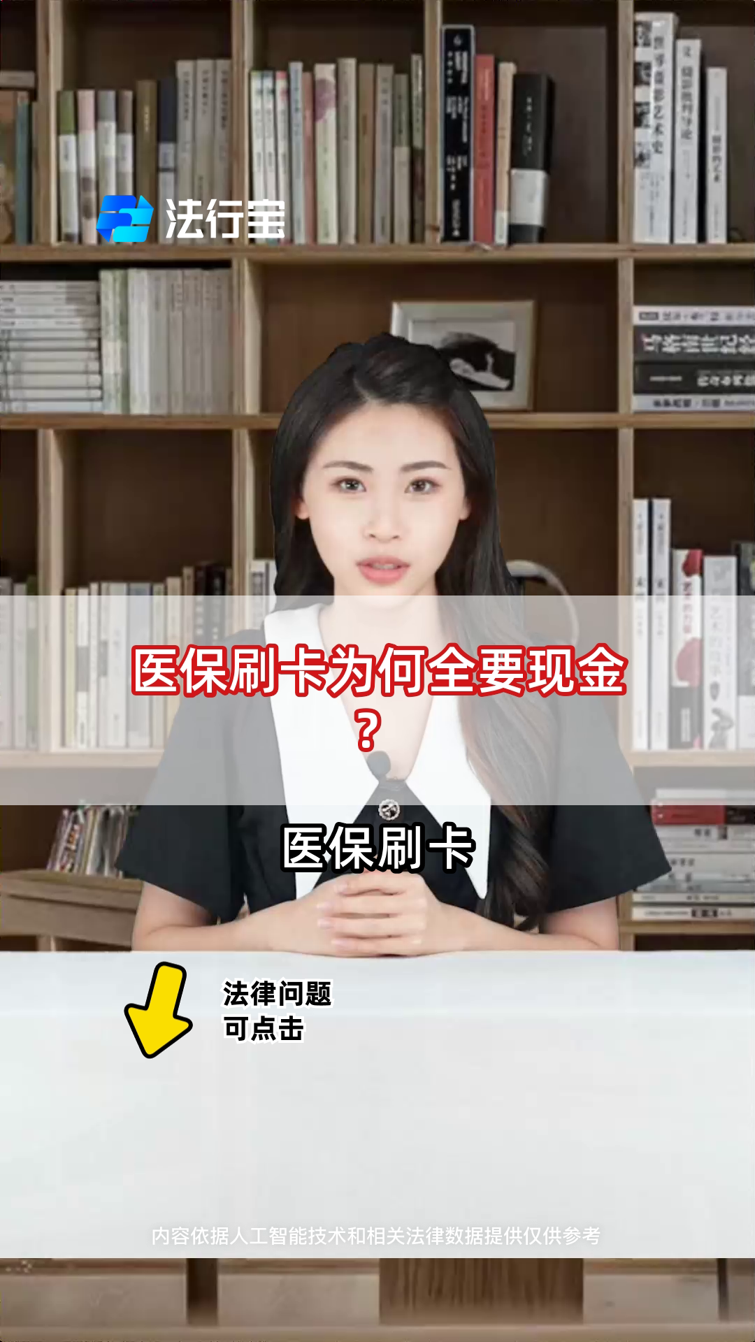 娄底最新医保套取现金最佳方法方法分析(最方便真实的娄底医保如何套取方法)