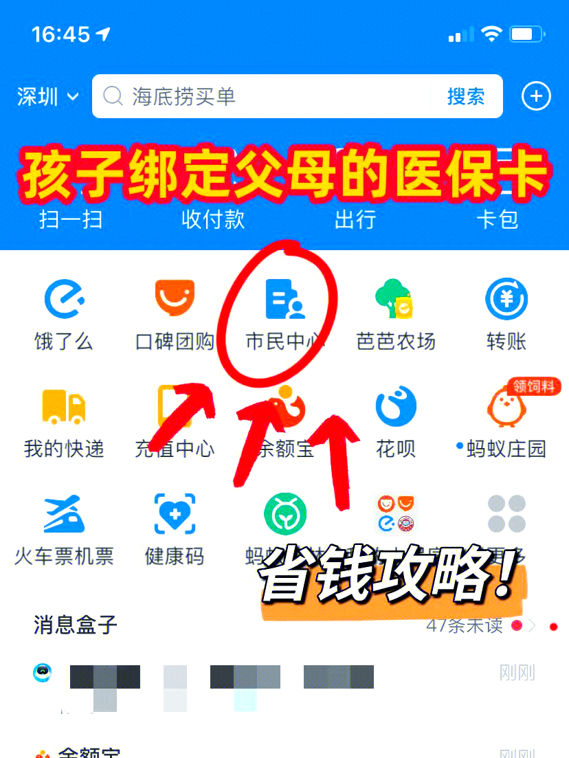 娄底最新怎么绑定医保卡在微信方法分析(最方便真实的娄底如何在微信中绑定医保卡方法)