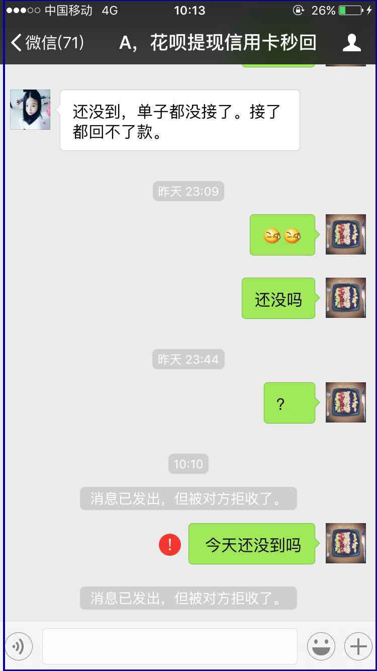 娄底最新医保套现最简单方法方法分析(最方便真实的娄底医保套现最简单方法有哪些方法)