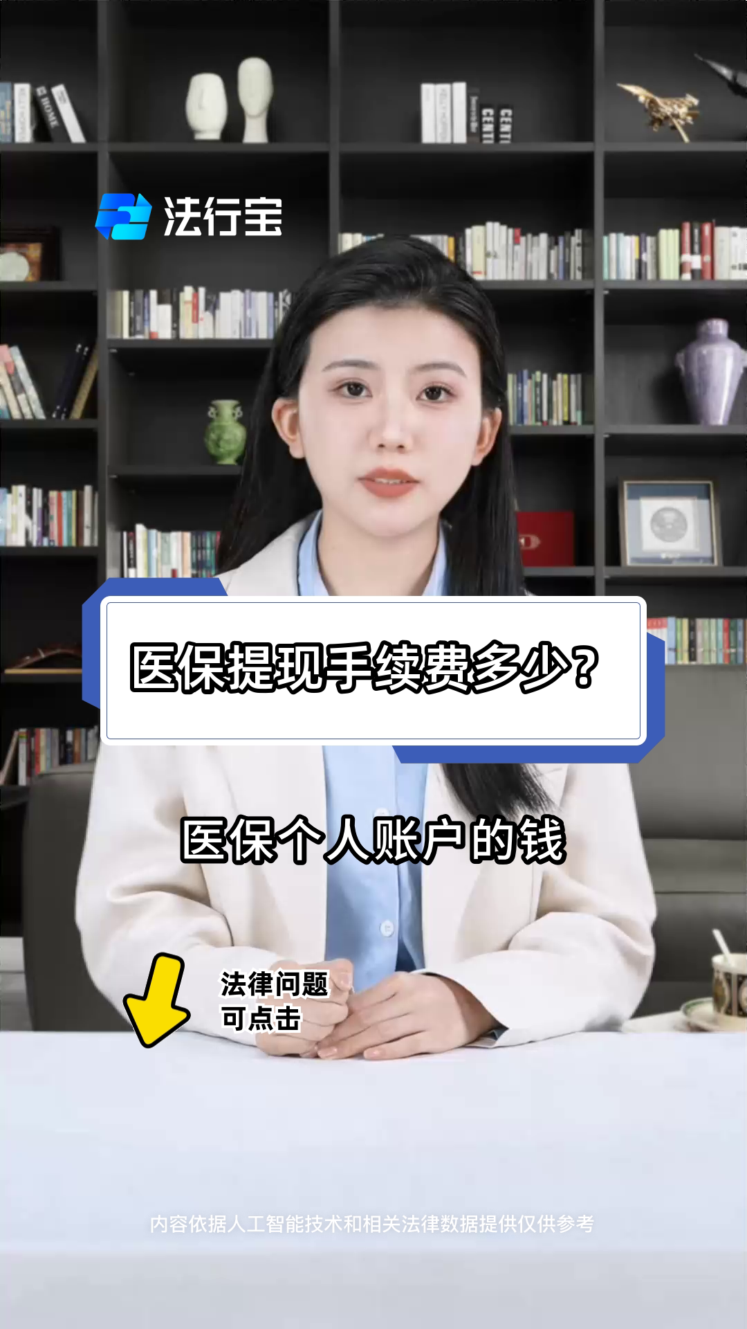 娄底最新医保卡个人账户提现方法方法分析(最方便真实的娄底医保卡个人账户提现方法有哪些方法)