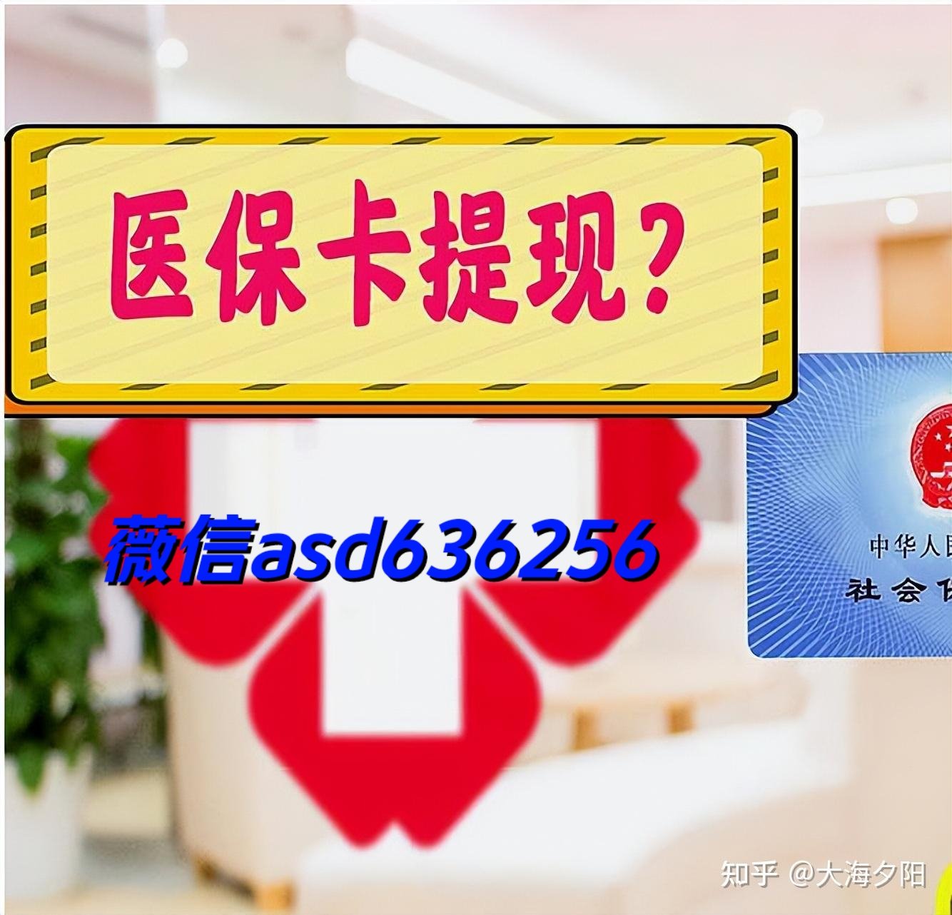 娄底最新福建医保个人账户余额取现方法分析(最方便真实的娄底福建医疗保障个人账户余额用途方法)
