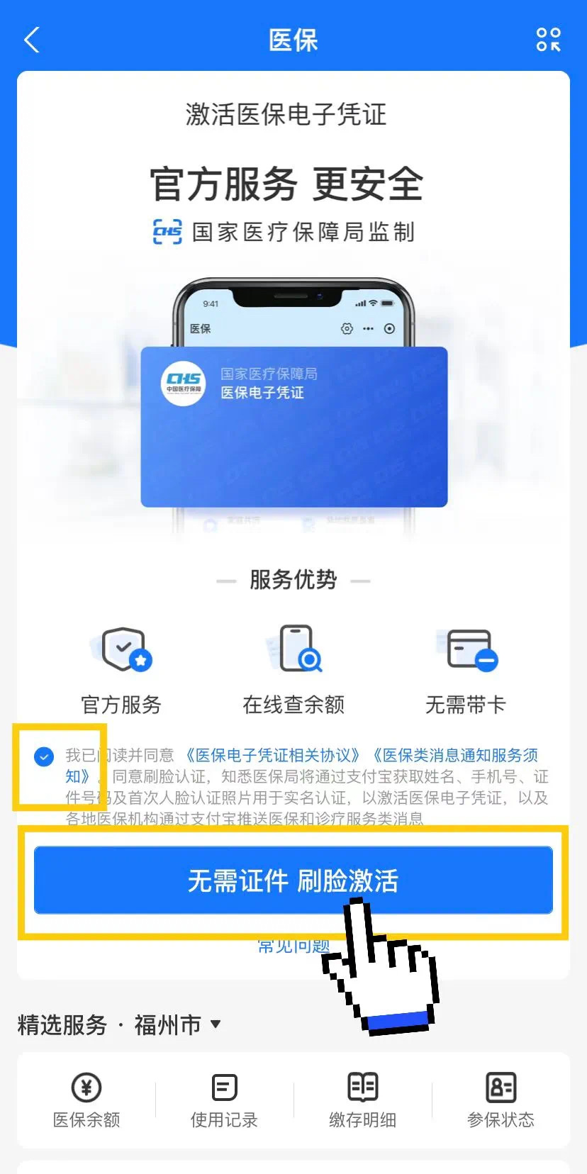 娄底最新医保卡提现app软件方法分析(最方便真实的娄底医保卡提现app软件唯欣qw413612兑现钱来方法)