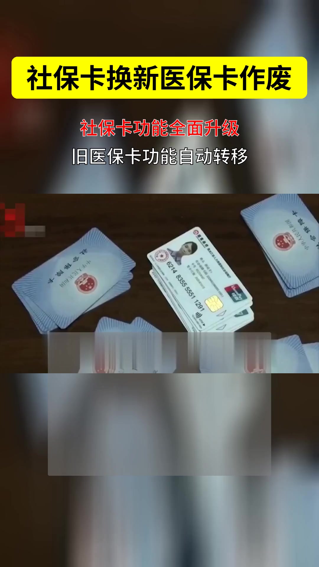 娄底最新刷医保卡换现金方法分析(最方便真实的娄底刷医保卡换现金违法吗方法)