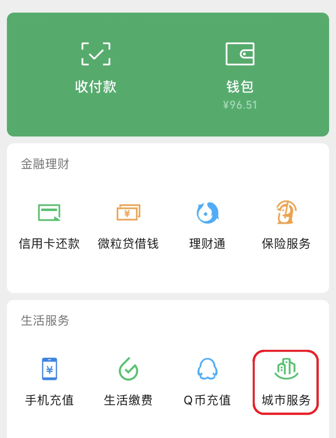 娄底最新医保账户怎么取现方法分析(最方便真实的娄底医保卡里的如何取现方法)