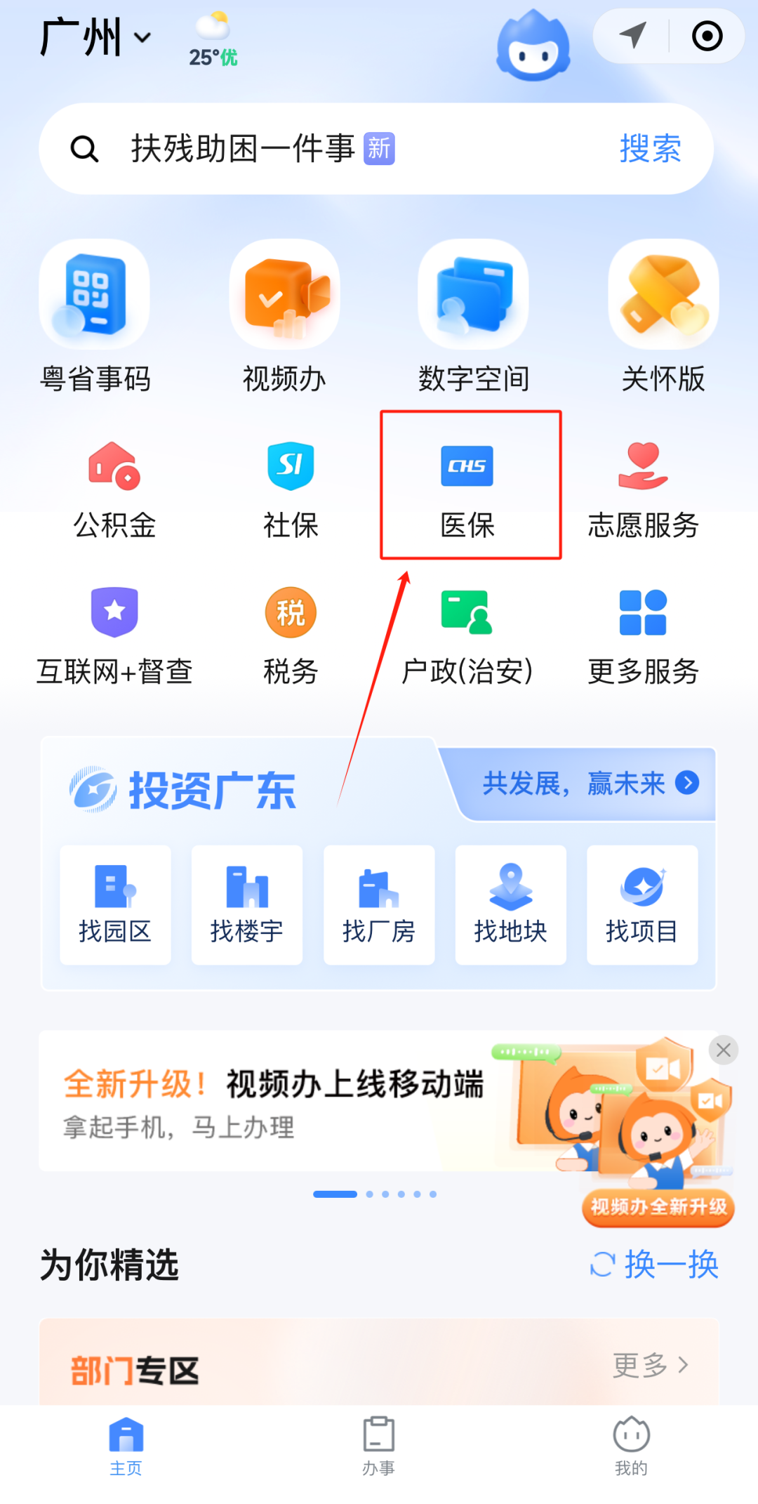 娄底最新医保账户怎么取现方法分析(最方便真实的娄底医保卡里的如何取现方法)