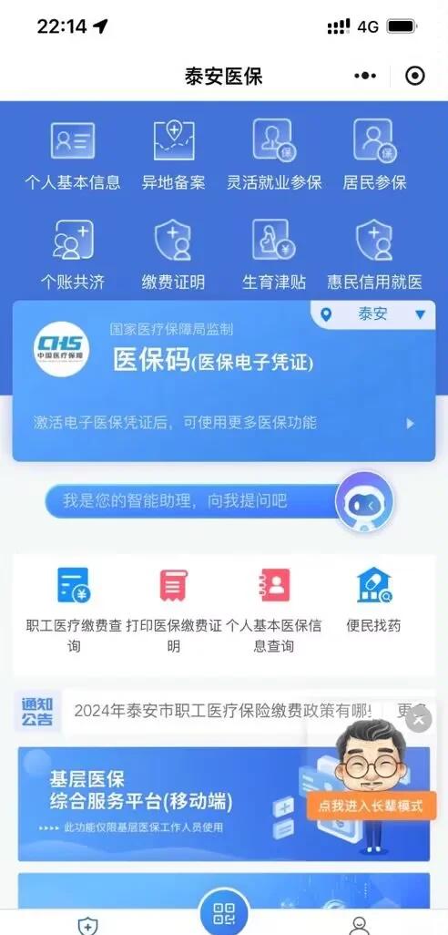 娄底最新医保卡提取现金方法微信方法分析(最方便真实的娄底医保卡提取现金步骤方法)