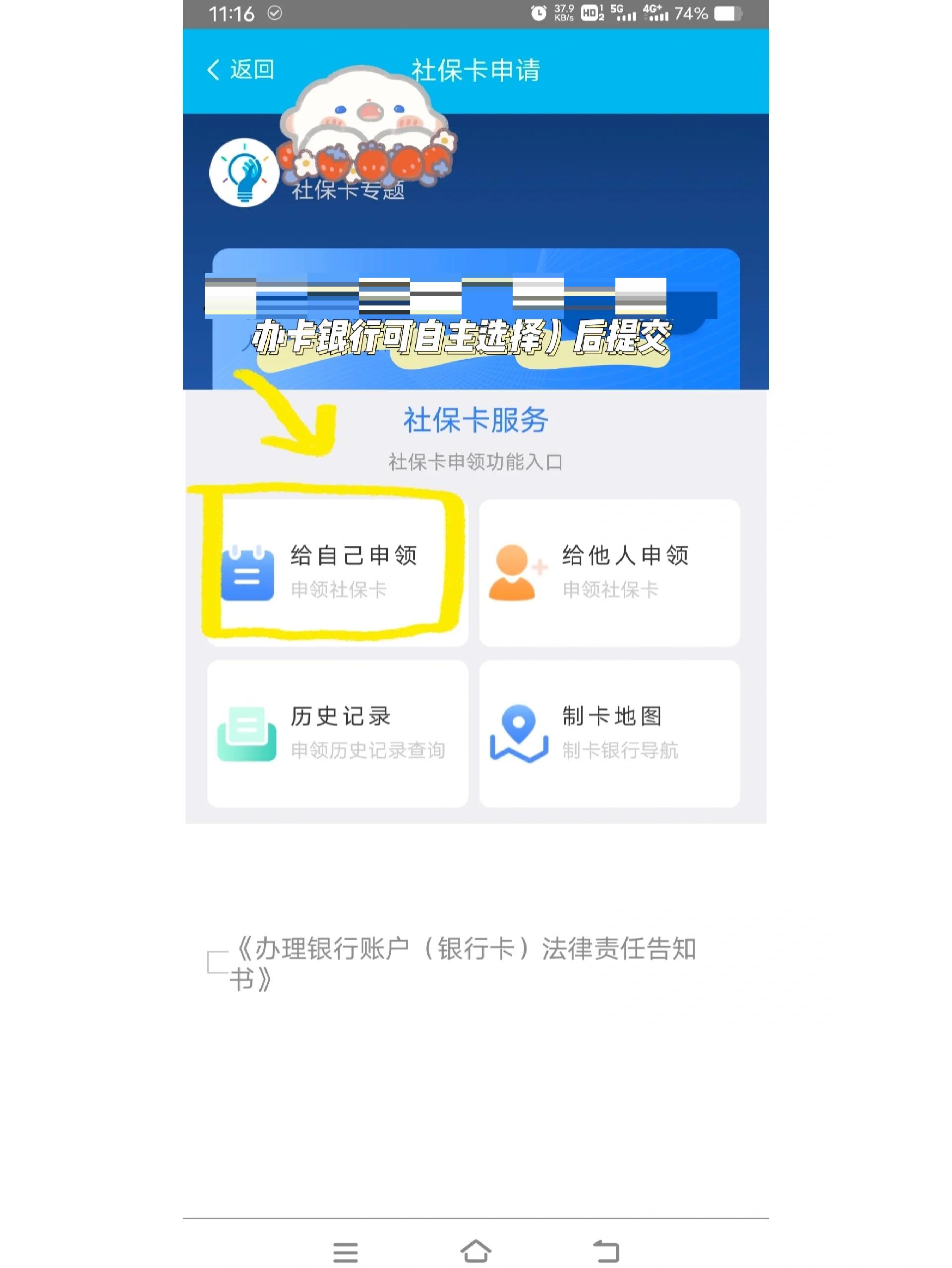 娄底最新医保卡手机上怎么刷方法分析(最方便真实的娄底用手机怎么刷医保卡里的钱方法)
