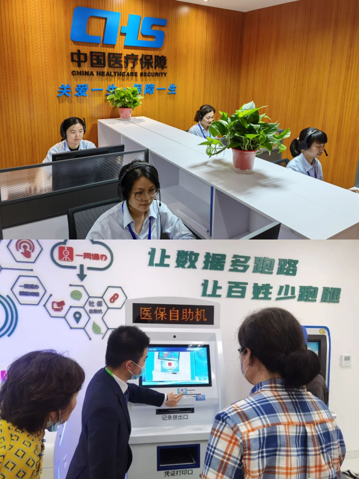 娄底最新医保卡取钱步骤图片方法分析(最方便真实的娄底医保卡取现金去哪里取方法)