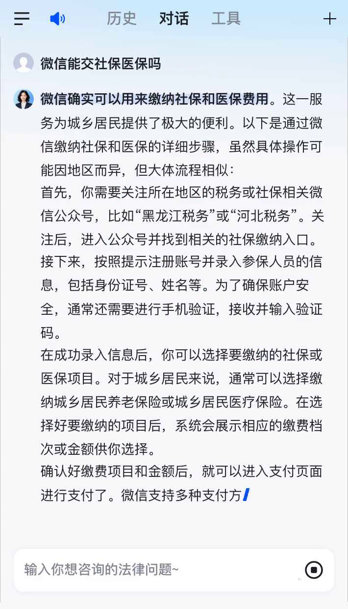 娄底最新医保卡提现到微信有限额吗方法分析(最方便真实的娄底医保卡提现到微信有限额吗癓心qw413612提出来医保方法)