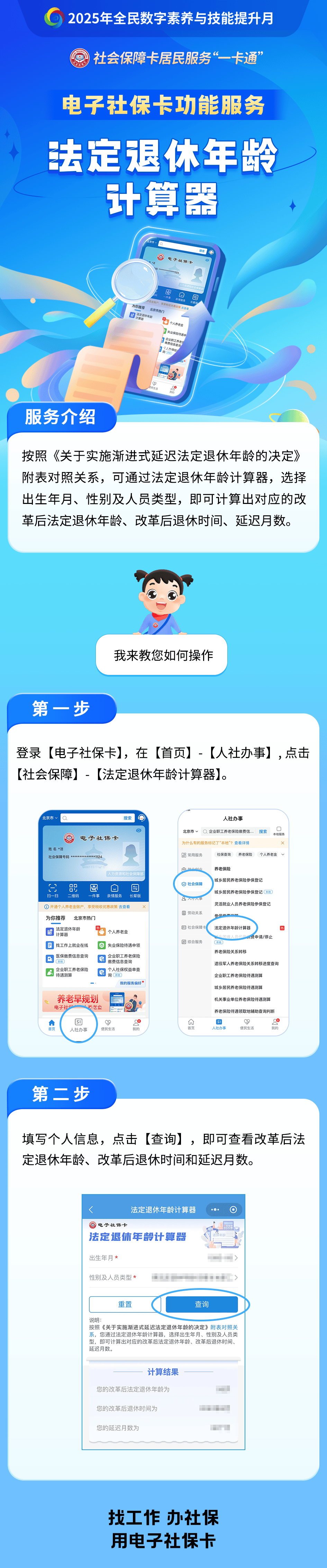 娄底最新社保套现24小时微信方法分析(最方便真实的娄底医保取现24小时微信方法)