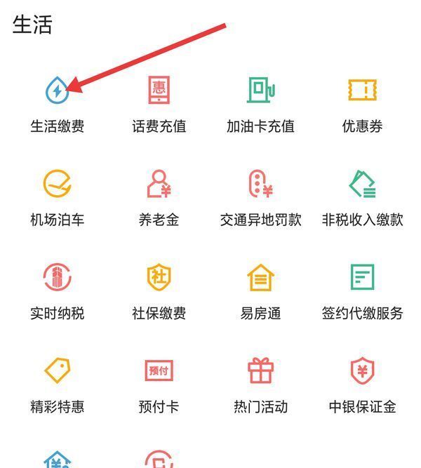 娄底最新医保卡怎么添加微信卡包方法分析(最方便真实的娄底医保卡怎么添加微信卡包里方法)